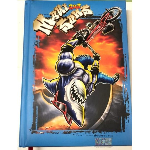Diario Maui Sons